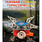 Плита газова для туризму, Пальник для кемпінгу Портативний газовий пальник природи BO-80, фото 3