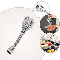 Насадка на кран для економії води 1/2" Faucet Pressurized аератор на кран + перехідник 21-23 мм