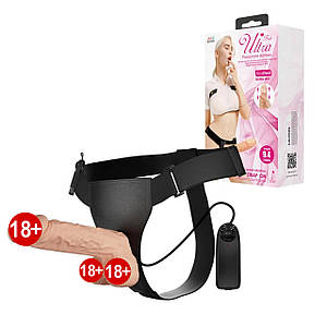 Страпон реалістичний, з вібрацією Baile Ultra з провідним пультом, 24 х 5 см