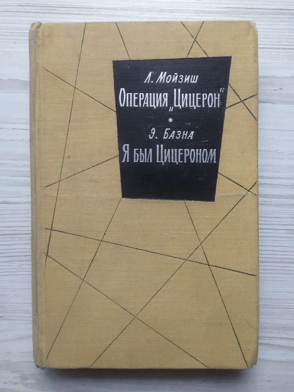 Product image preview