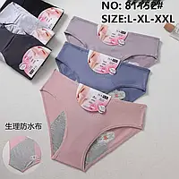 Труси жіночі для критичних днів бавовняні , норма та підліткові