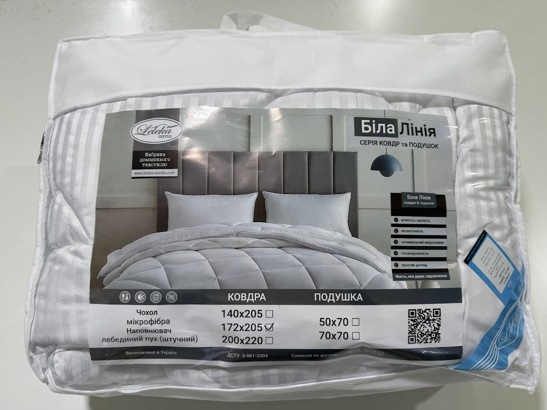 Ковдра Біла Лінія лебединий пух штучний зима 172х205 см Лелека Текстиль, фото 1