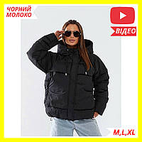 Дута чорна зимова жіноча куртка з капюшоном на холодну зиму, Стильна коротка тепла куртка плащівка чорного кольору оверсайз