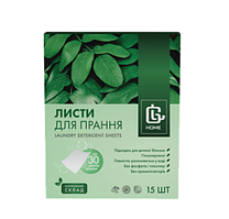 Листи для пранння GL HOME, 15 шт