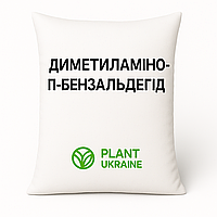 Диметиламіно (N, N) -п-бензальдегід чда