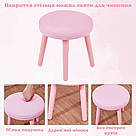 Гримерный туалетний столик B-084 рожевий столик косметичний дизайнерський для візажу з дзеркалом для спальні + табуретка, фото 5