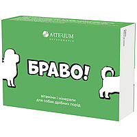 Браво Артеріум вітаміни та мінерали для собак дрібних порід, 300табл