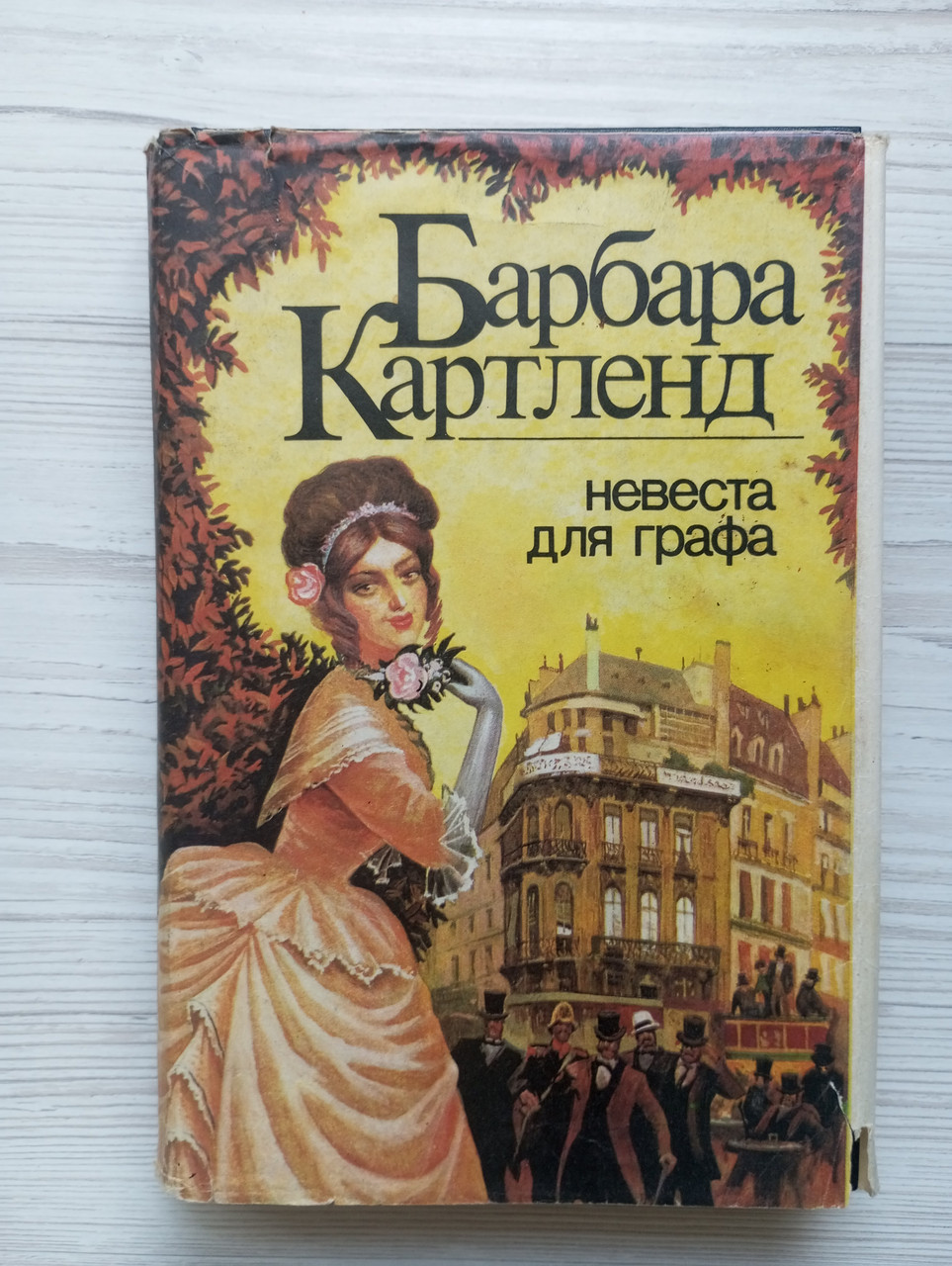 Product image preview