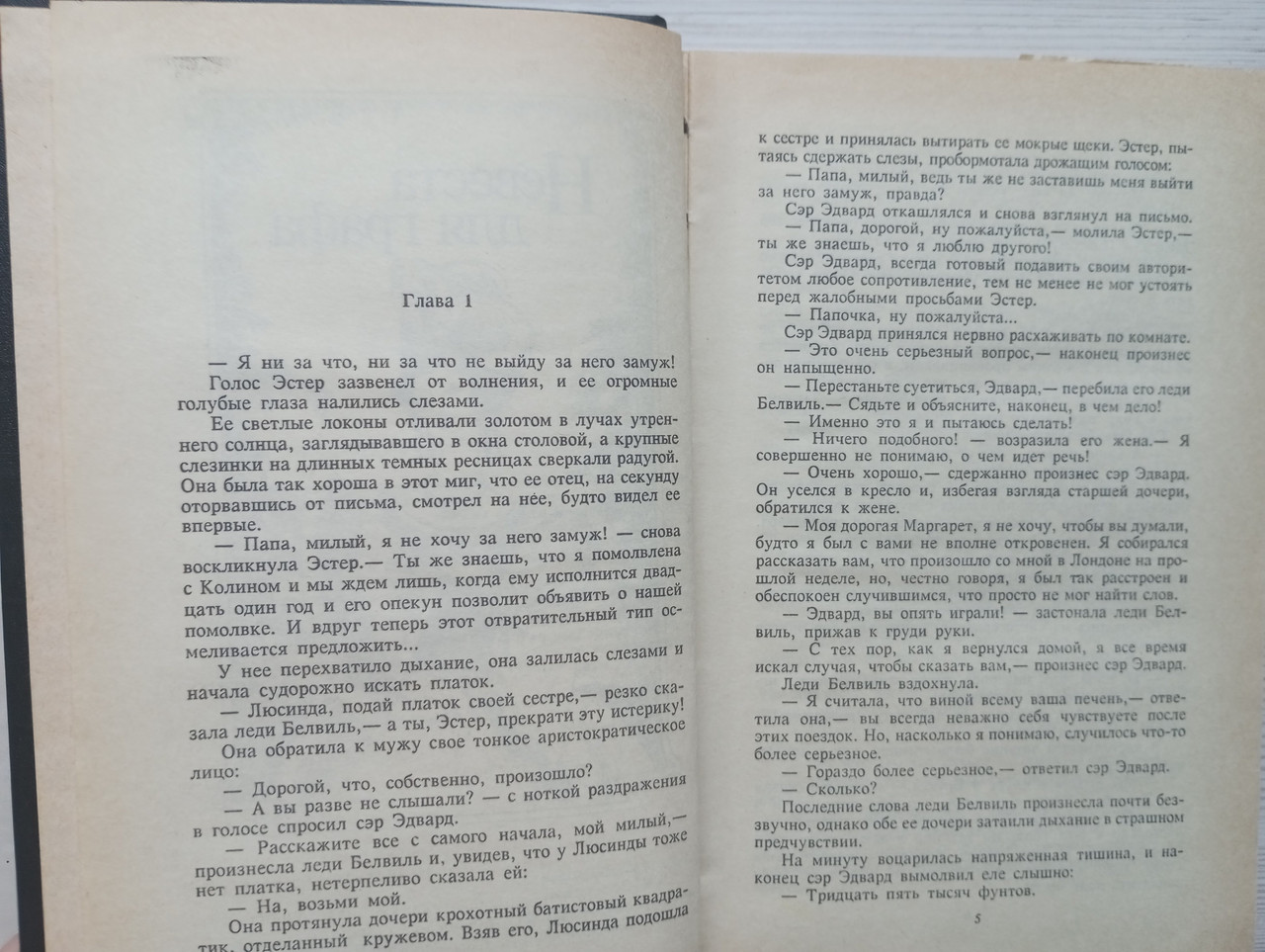 Product image preview