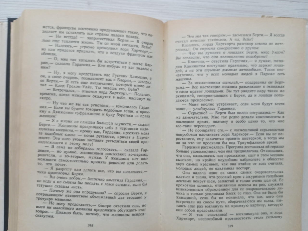 Product image preview