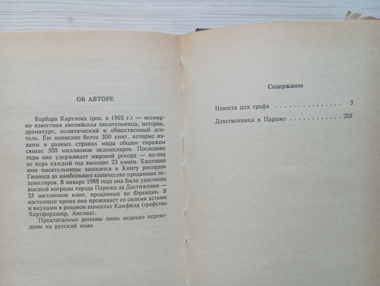 Product image preview