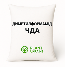 ДИМЕТИЛФОРМАМІД | DIMETHYLFORMAMIDE | DMF | C₃H₇NO | CAS 68-12-2