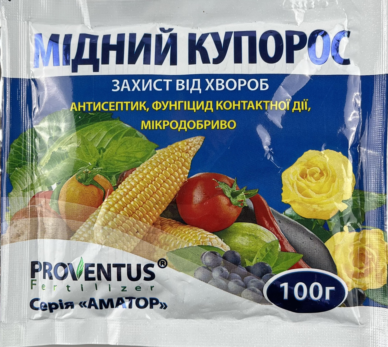 Фунгіцид Мідний купорос — 100 г, розчинний порошок, PROVENTUS, фото 1