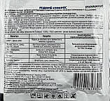 Фунгіцид Мідний купорос — 100 г, розчинний порошок, PROVENTUS, фото 2