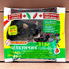 Родентицид від щурів та мишей Лускунчик зерно мікс AgroProtection, 315 г