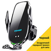 Тримач в машину для телефону з бездротовою зарядкою Essager Qi 15 Вт
