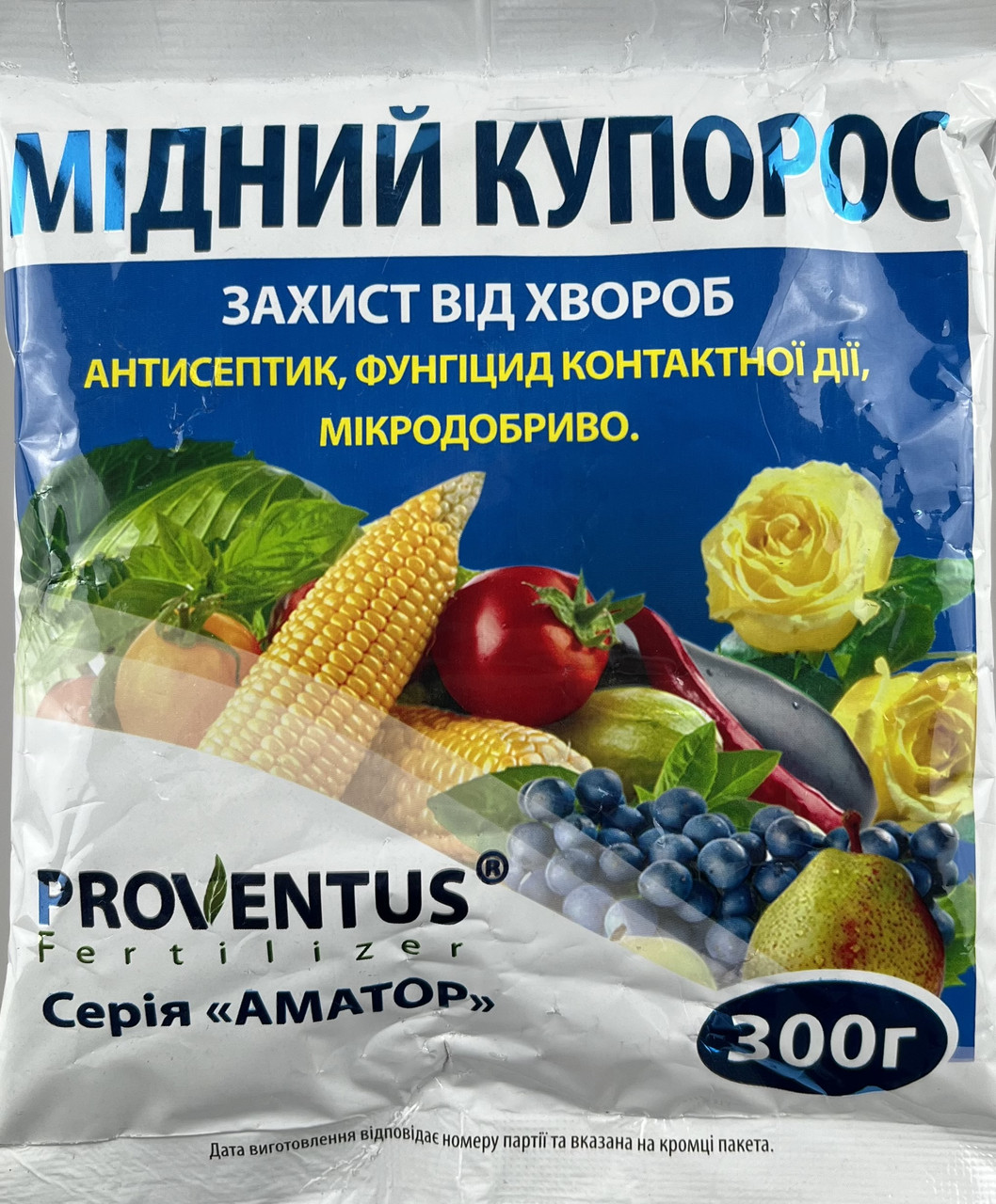 Фунгіцид Мідний купорос — 300 г, розчинний порошок, PROVENTUS, фото 1