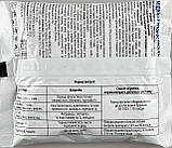 Фунгіцид Мідний купорос — 300 г, розчинний порошок, PROVENTUS, фото 2