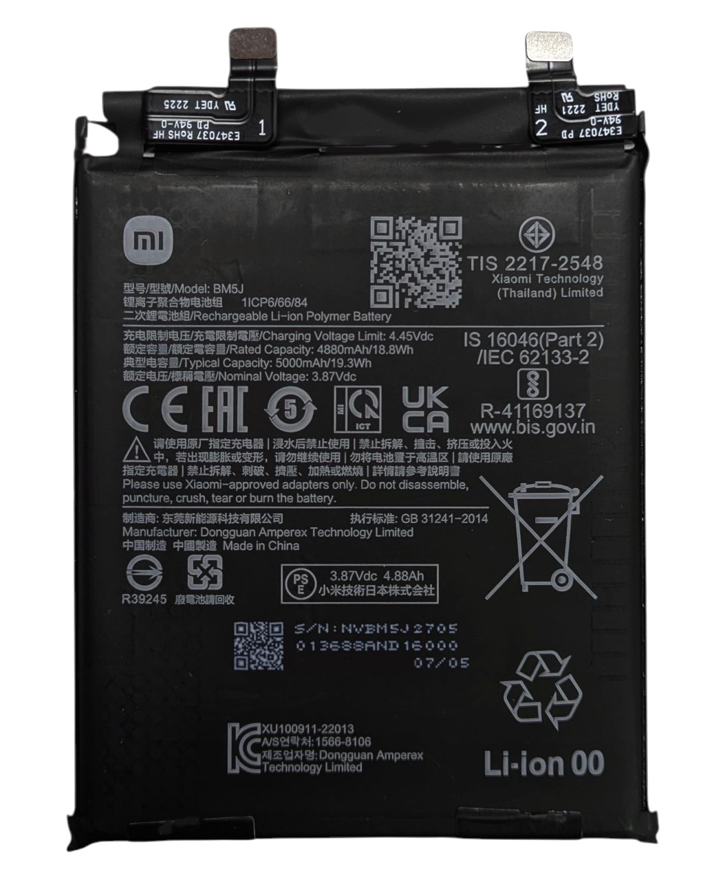 Оригінальний акумулятор BM5J для Xiaomi 12T, 12T Pro і Redmi K50 Ultra, фото 1