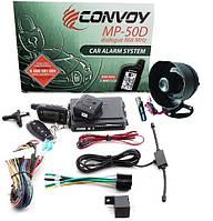 Автосигнализация MP-50D Convoy, реле и сирена