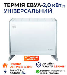 ТЕРМІЯ ЕВУА-2,0 кВт (С) 💡 Конвектор IP24 для 20 м²: Універсальний, Економічний, Надійний | 5 Років Гарантії