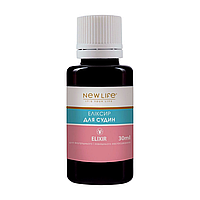 Еліксир Для судин NEW LIFE 30 мл