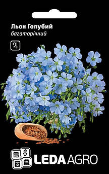 Льон Голубий, багаторічний 0,2 г (Leda Agro)
