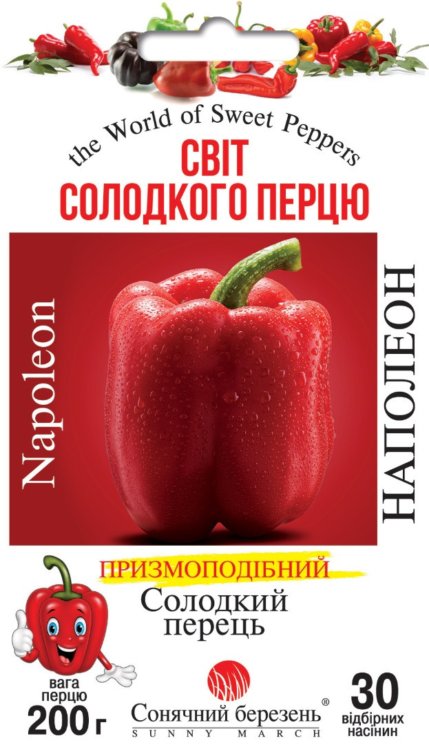 Перець солодкий Наполеон 30 шт Сонячний березень, фото 1