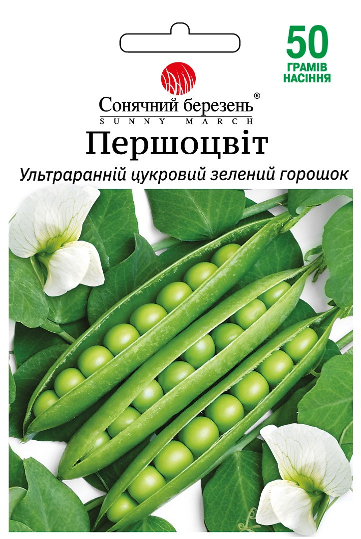 Горох Першоцвіт 50 г Сонячний березень, фото 1