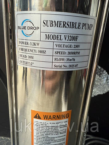Фекальний, міцний насос BLUE DROP V3200F, фото 2