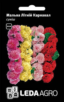 Мальва Літній Карнавал, суміш, 0,2 г (Leda Agro)