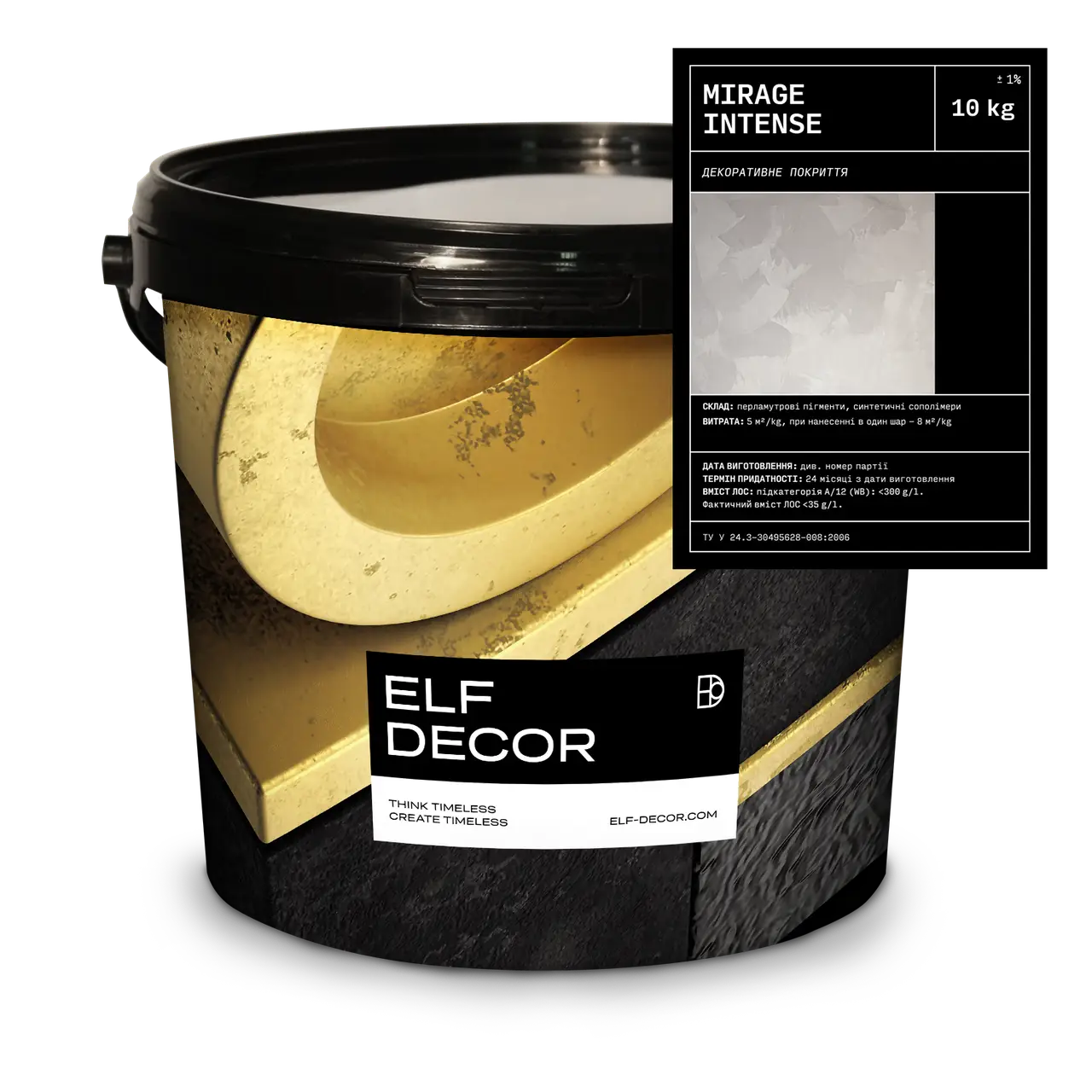 Декоративне покриття інтер'єрне Elf Decor Mirage Intense 10кг