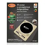 Індукційна електроплита BITEK BT-8017: 2000 Вт, 1 конфорка — компактна й ефективна кухонна плита, фото 2