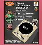 Індукційна електроплита BITEK BT-8017: 2000 Вт, 1 конфорка — компактна й ефективна кухонна плита, фото 3
