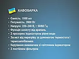 Кавоварка крапельна 2800 Вт 1000 мл 220 В BITEK BT-100, фото 5