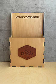 Куточок споживача 36х24см 5мм