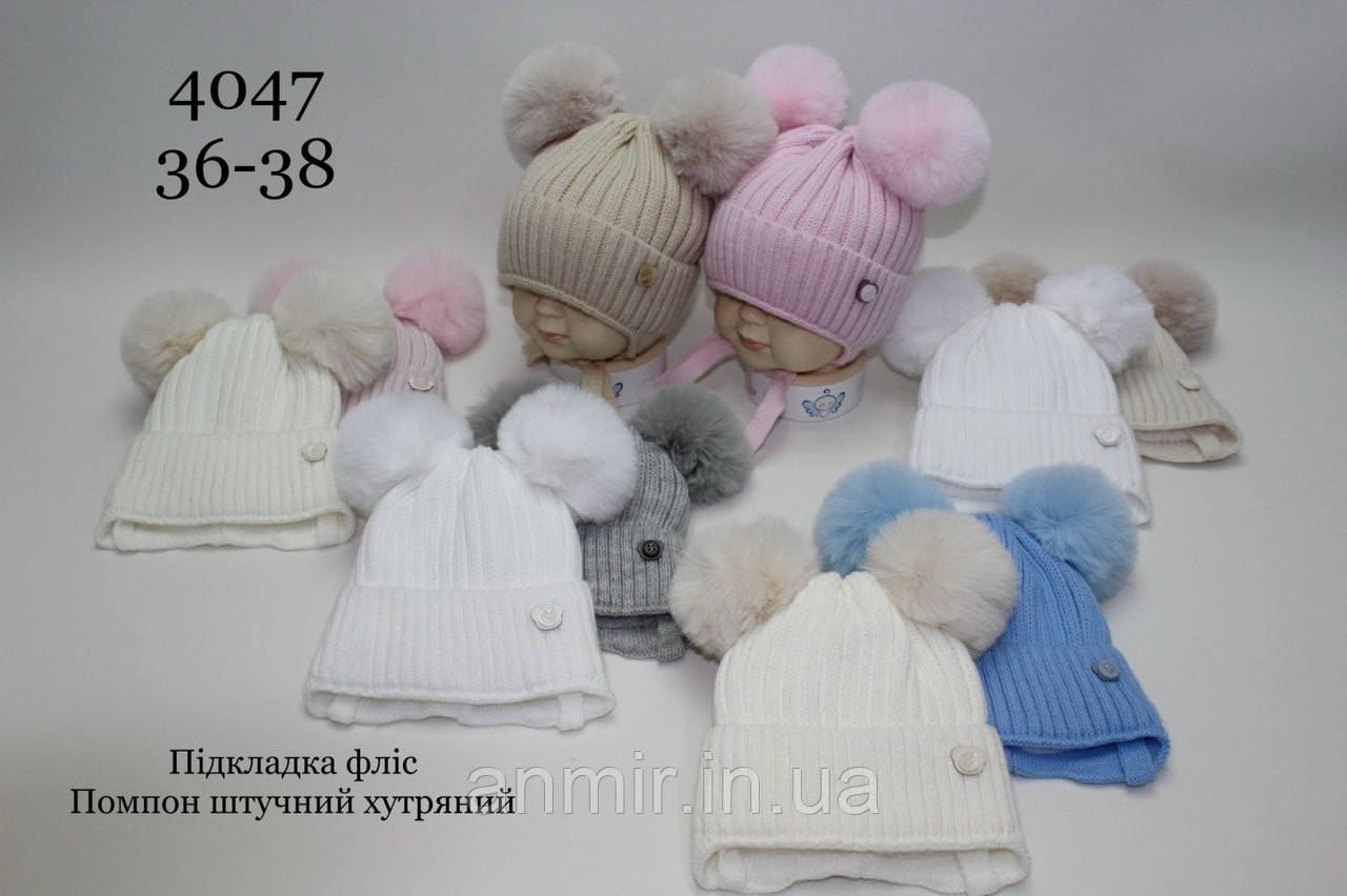 Зимова шапка на зав'язках на флісі дитяча розмір 36-38, кольору міксом