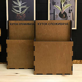 Куточок споживача  24х36см 5мм