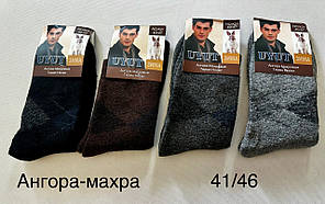 Шкарпетки чоловічі Ангора-махрові