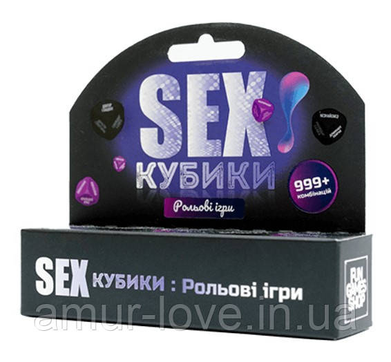 SEX-кубики: рольові ігри, фото 1