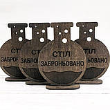 Резерв столу #2 - колба 150х110х35мм одностороння, фото 2