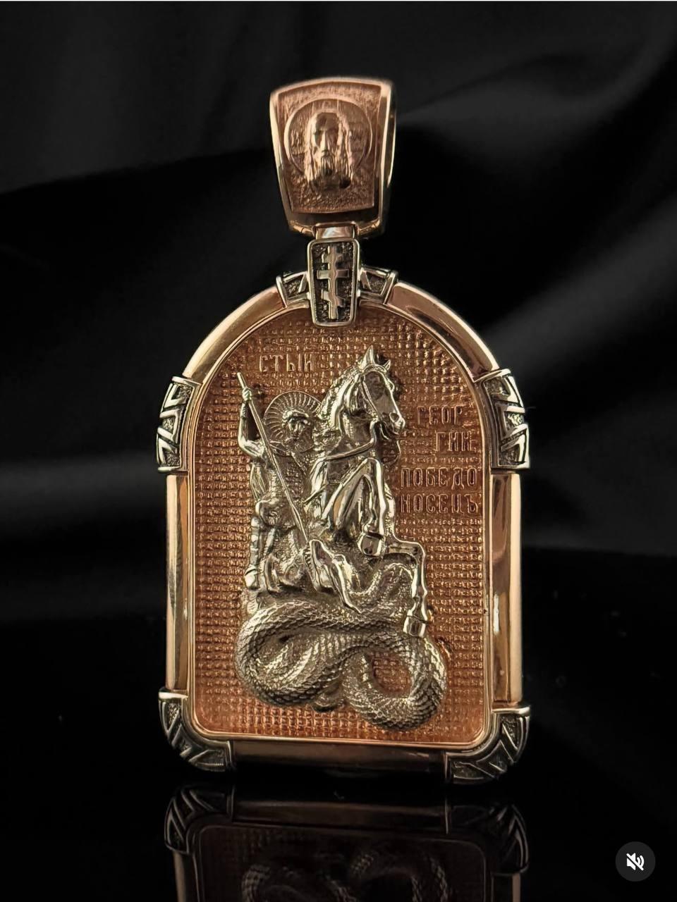 Золотий підвіс Георгій Переможець, фото 1