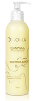 Шампунь-реконструктор SOIKA "Формула блиску" (340мл.)