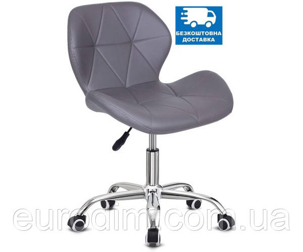 Крісло Стар Нью на колесах сіре