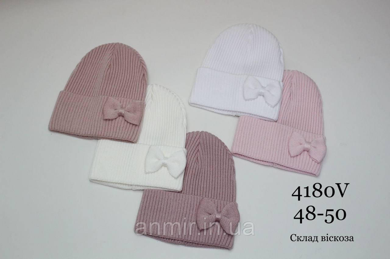 Шапка дитяча віскоза з закотом БАНТИК розмір 48-50 рр, кольору міксом