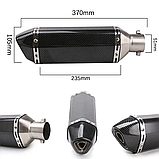 Akrapovic Карбоновий Вихлоп Прямотковий Глушник Мото Прямоток для Мотоциклу 37 см діаметр 38/51 мм Акропович, фото 3