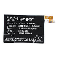 Батарея HTC BOP6M100 (X-Longer CS-HTB640XL) 2100 mAh