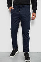 Чоловічі класичні штани однотонні сині 29-36 розміри для офісу та повсякденного носіння