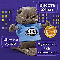 М’яка іграшка Кіт Басик 24 см у блакитній футболці — плюшевий котик, арт. 98755-95, фото 2