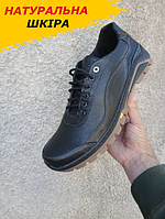 Чоловічі кросівки великих розмірів, Кросівки 46,47,48,49,50 розміру осінь-весна з натуральної шкіри *М-20*